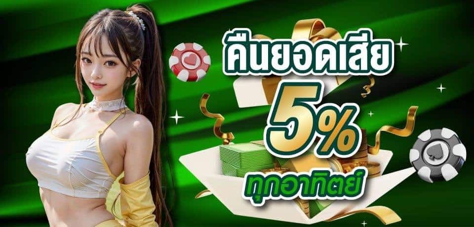 JAIDEE24 ทายหวย