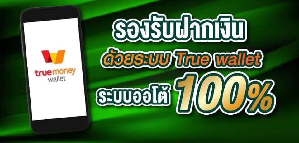 JAIDEE24 โปรฝากประจำ